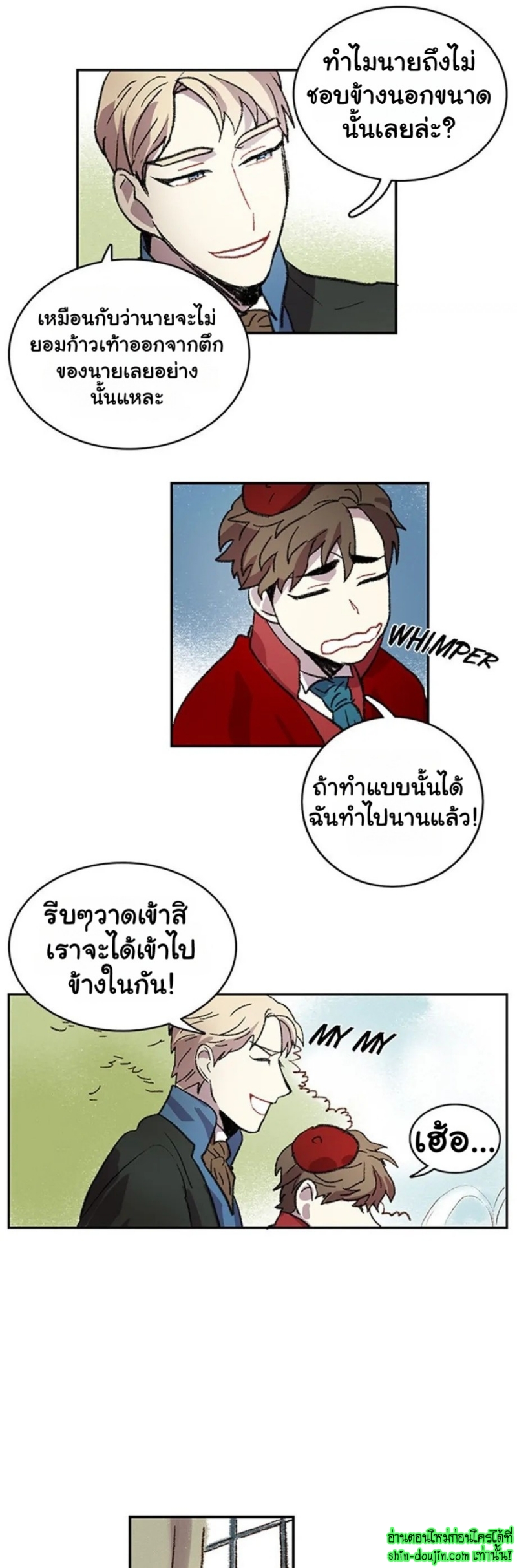 The smiling portrait EP 10